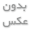 چرا از پوشک استفاده کنیم؟